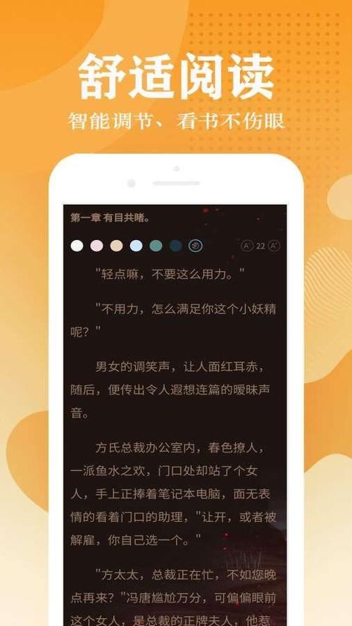 书本网电子书免费缩略图