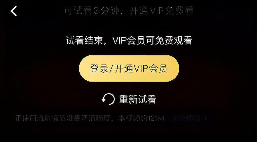 ipad腾讯视频vip看不了缩略图