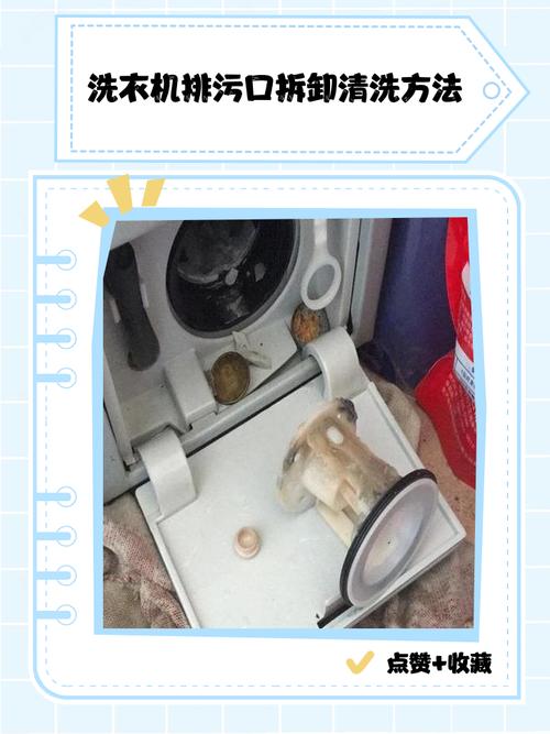 滚筒排污口塞子拔不出来小妙招