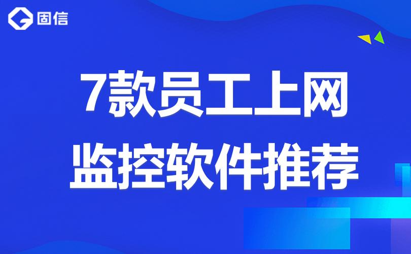 公司装监控监视员工合法吗游戏截图