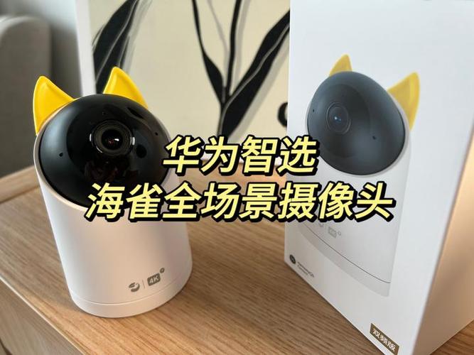华为摄像头像素怎么看缩略图