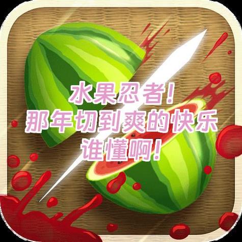 2048西瓜爱消除缩略图