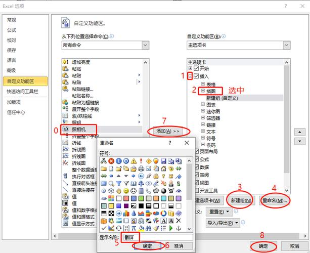 谷歌浏览器截全屏快捷键缩略图