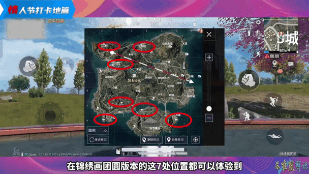 和平精英情侣关系怎么弄缩略图