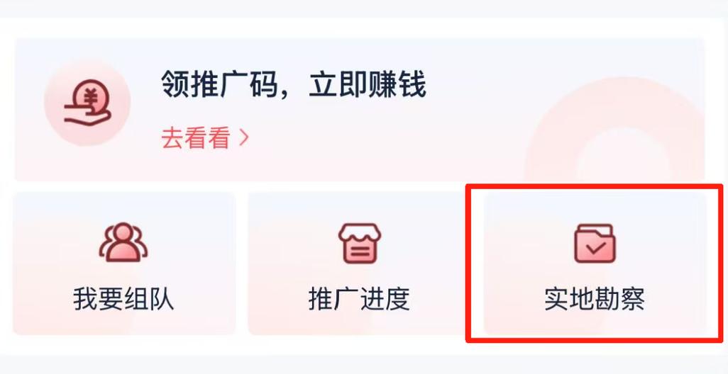 推客一般一个月挣多少钱缩略图