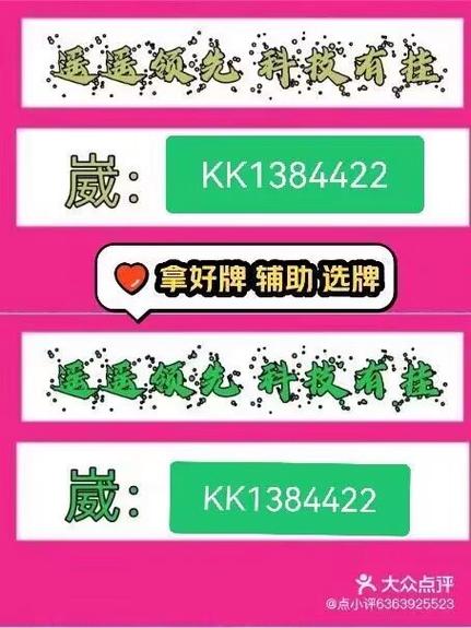 网上打麻将能赢的软件缩略图