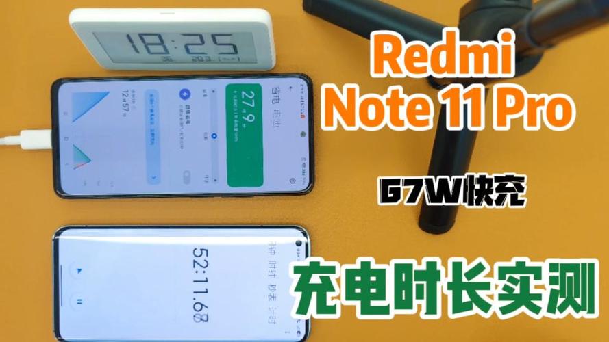 67w快充多久可以充满游戏截图
