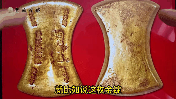 获得金锭的指令缩略图
