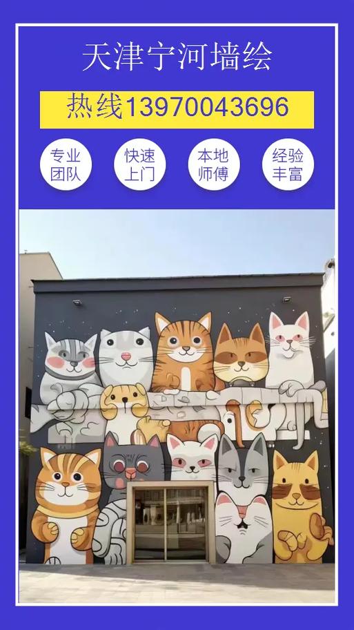 高德地图颜色缩略图