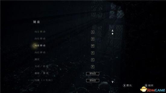 瘟疫传说存档位置缩略图