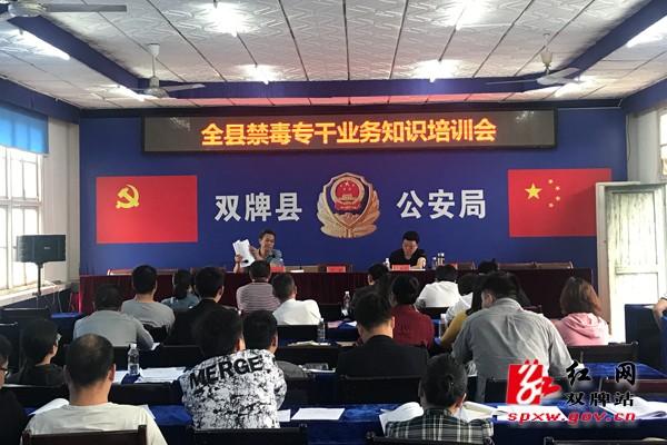 禁毒专干考试题及答案游戏截图
