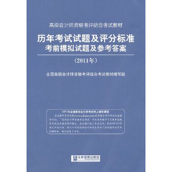 小米考试试题答案缩略图