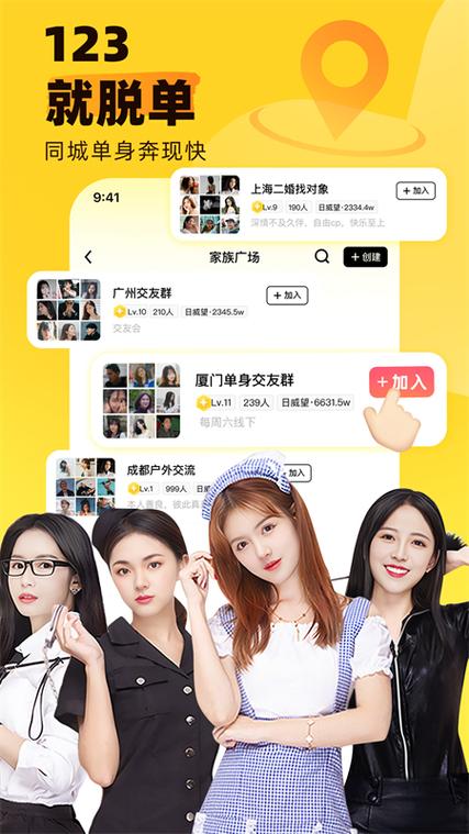 他趣app官方下载安装最新版缩略图