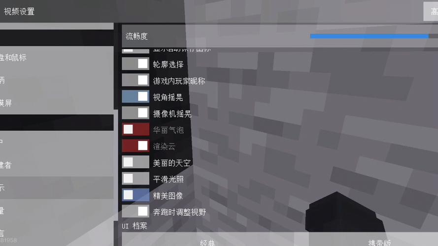 网易mc电脑版怎么和手机版一起玩图标