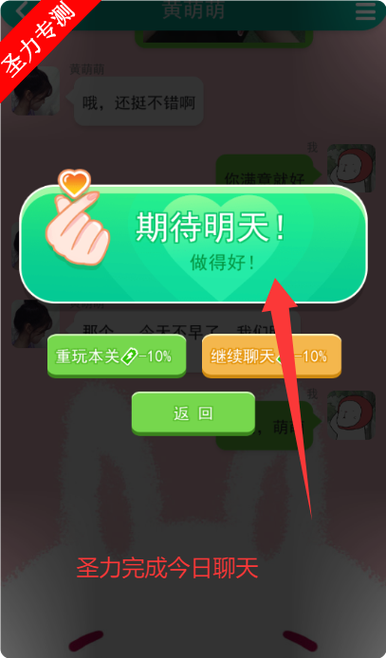 甜狗模拟器破解版无限金币免广告缩略图