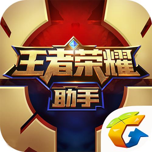 怎么在王者营地看好友战绩缩略图