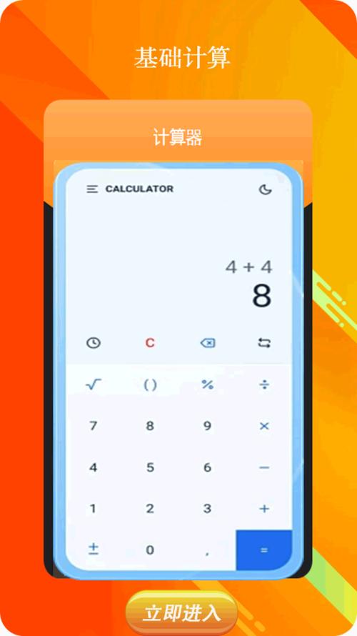 手机数据线6a是多少w游戏截图