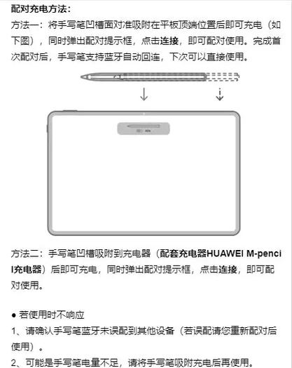baseus使用教程缩略图