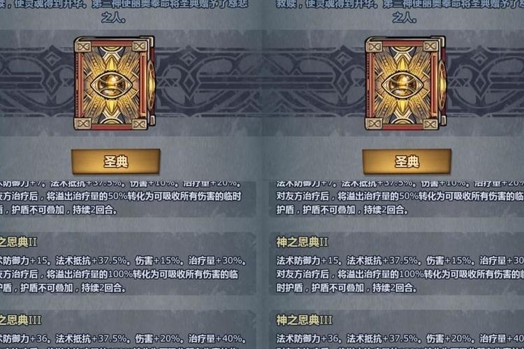 诸神皇冠内置作弊菜单缩略图