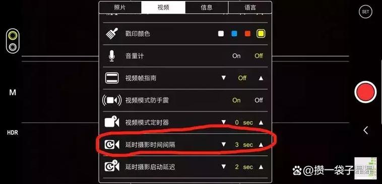 iphone如何延迟十秒拍照游戏截图