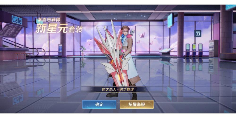 王者荣耀最强羁绊游戏截图
