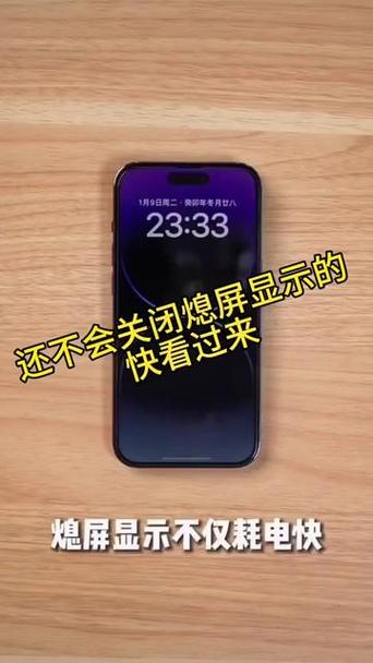 苹果关闭锁屏显示游戏截图