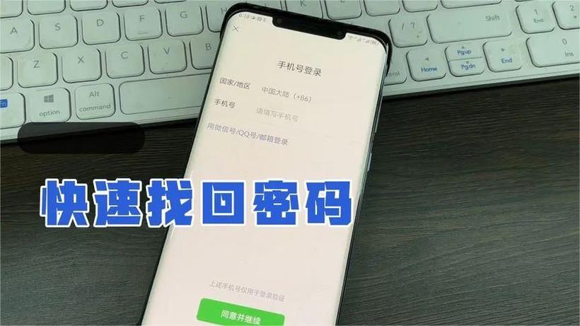 如何修改手机密码游戏截图