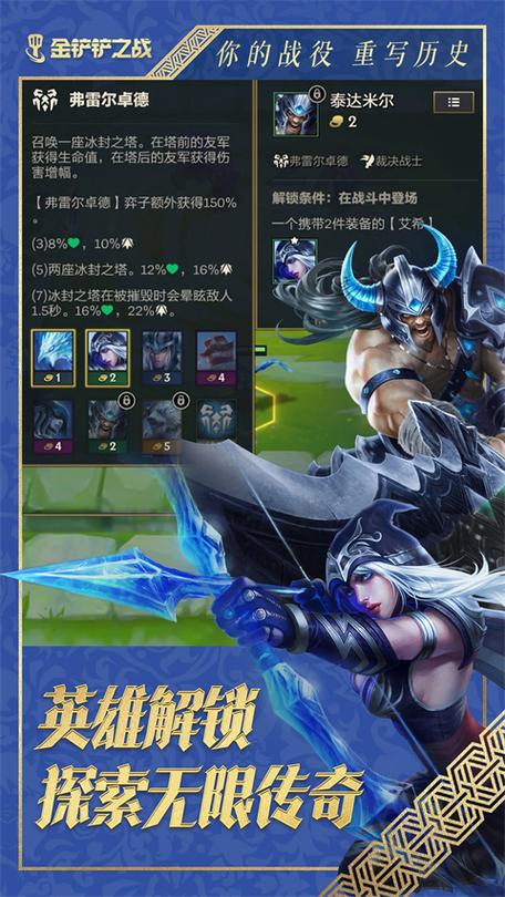 热门手游排行榜人气最高手游排行缩略图
