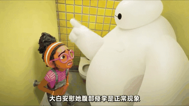大白网络暗语什么意思缩略图