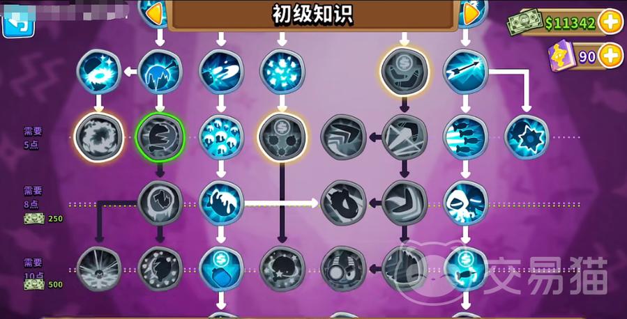 气球塔防6知识缩略图