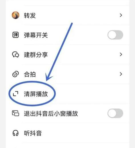 抖音直播时可以清屏吗