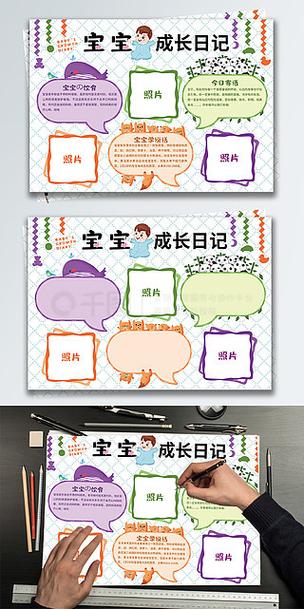 宝宝修炼0-17要多少修炼果缩略图