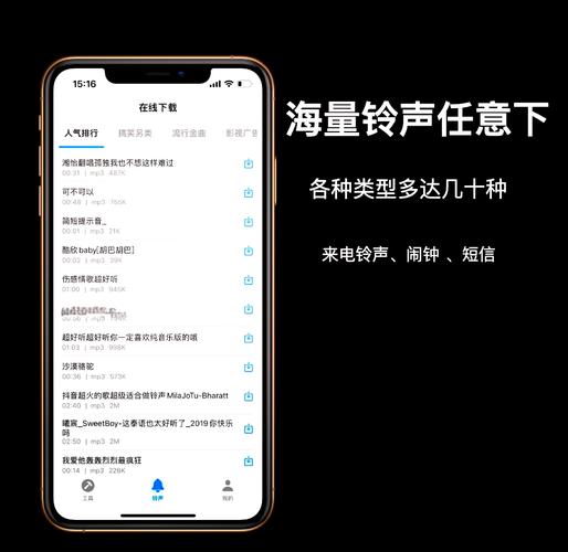 华为p80的微信铃声怎么设置游戏截图
