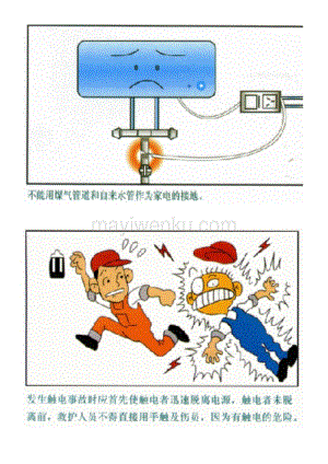 2021年焊工技师考试题及答案缩略图