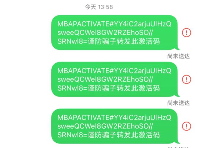 苹果短信总是尚未送达缩略图