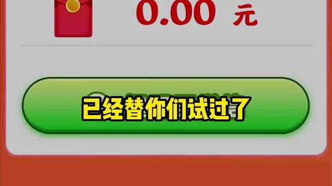 赚米小游戏库缩略图