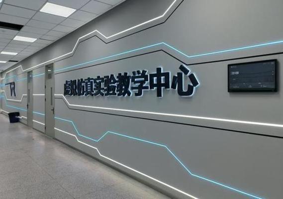 国家虚拟仿真实验室缩略图