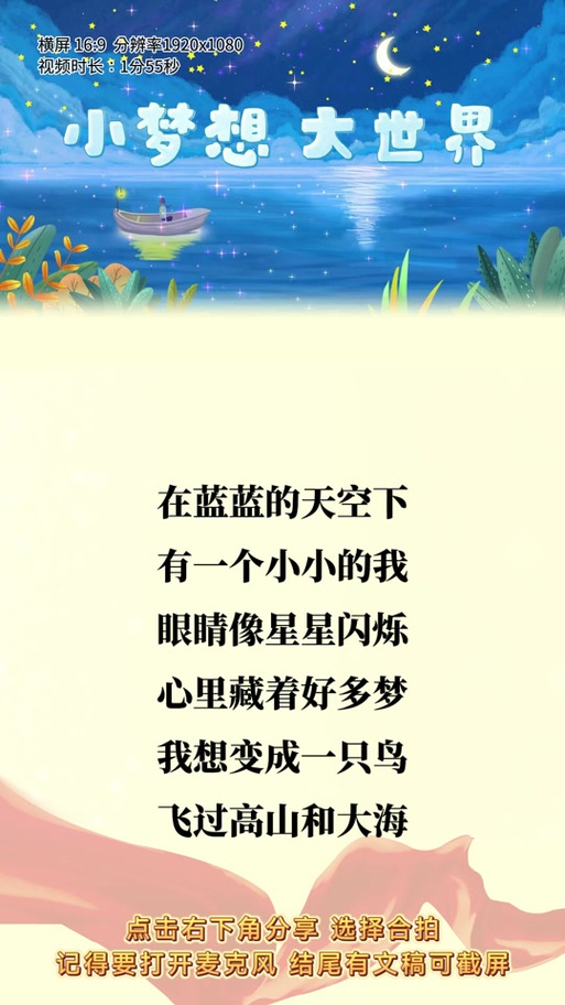 百度朗读游戏截图
