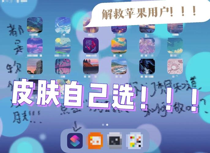 永久皮肤免费领的软件缩略图
