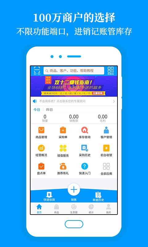 美团商家删除评论怎么删除缩略图