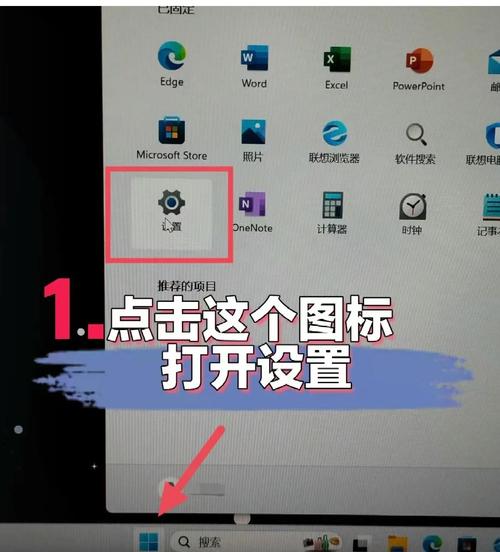 dell电脑设置密码怎么设置缩略图