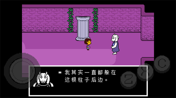 传说之下无敌版中文版缩略图