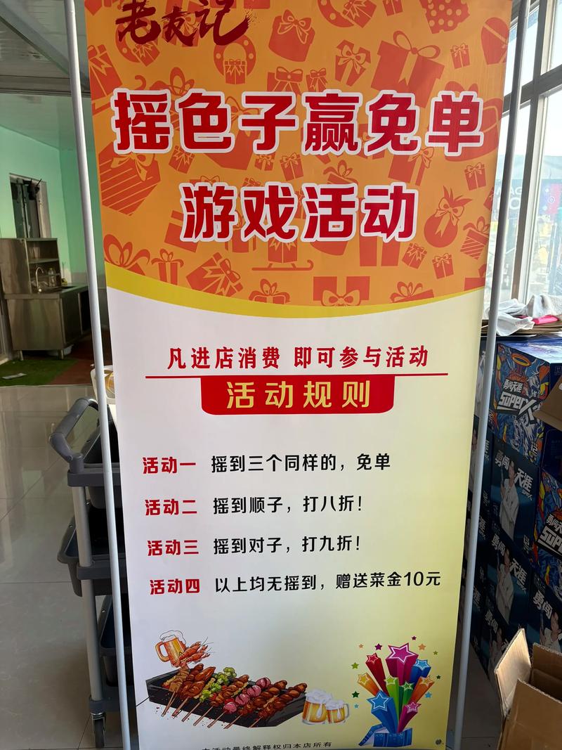 逆袭摆摊游戏免广告版缩略图