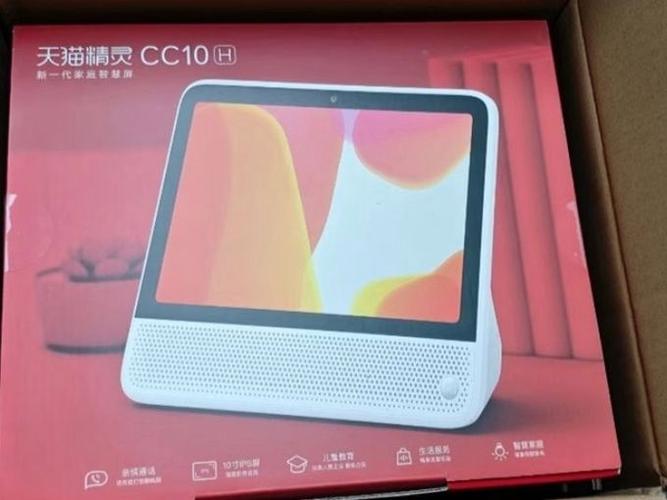 天猫精灵音箱的功能缩略图