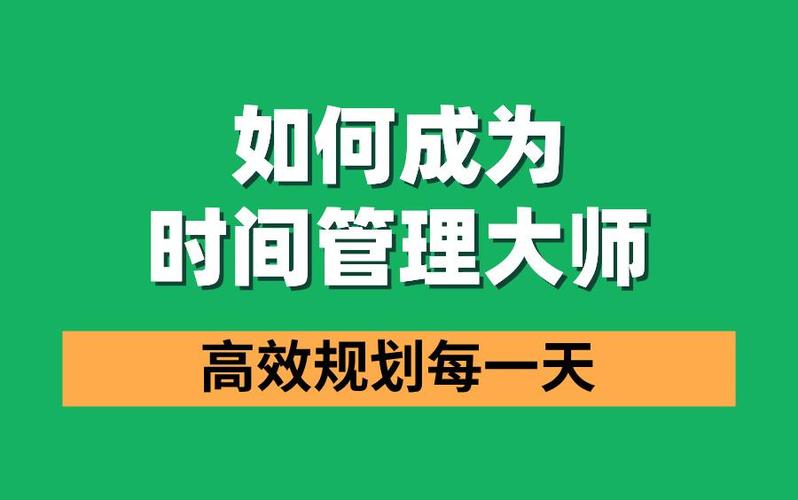 做周计划月计划的小程序游戏截图