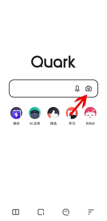 夸克扫题出答案教程缩略图