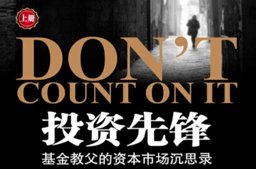 某家银行投资部的风险投资项目缩略图