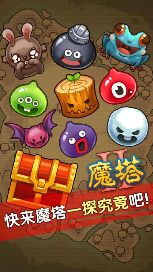 魔塔破解版无限内购缩略图