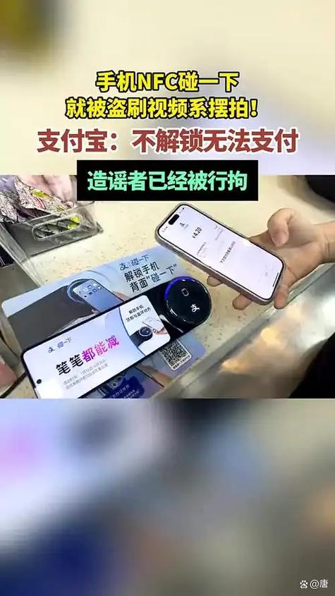 银行卡不绑定手机会被盗刷吗缩略图