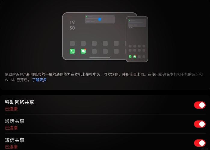 一加手机如何定位另一台手机游戏截图